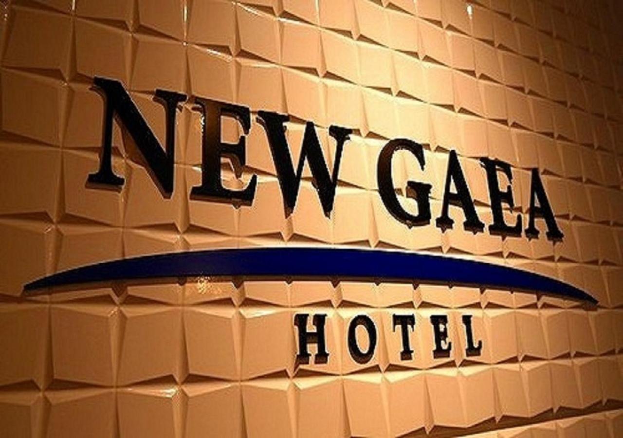 New Gaea Hakata